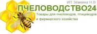 Пресс садовый для яблок, винограда и фруктов