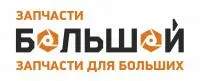 Вал распределительный ПАЗ, Валдай 3.8 4988630/5259582