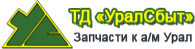Ремкомплекты Урал