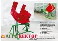 Опрокидыватель контейнеров ОК-1